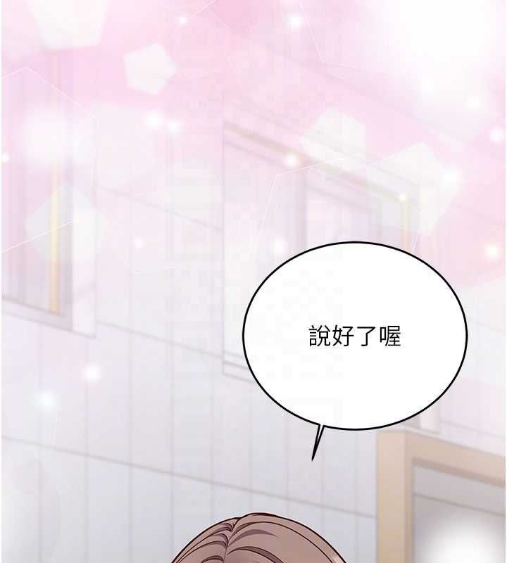 催眠偷心计第11話-被工讀生舔到高潮