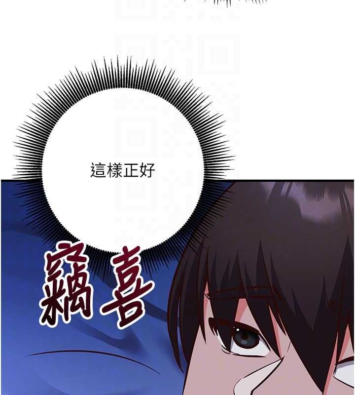 催眠偷心计第11話-被工讀生舔到高潮