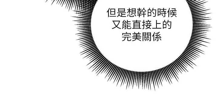 催眠偷心计第11話-被工讀生舔到高潮