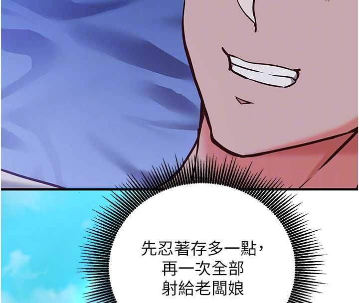 催眠偷心计第11話-被工讀生舔到高潮