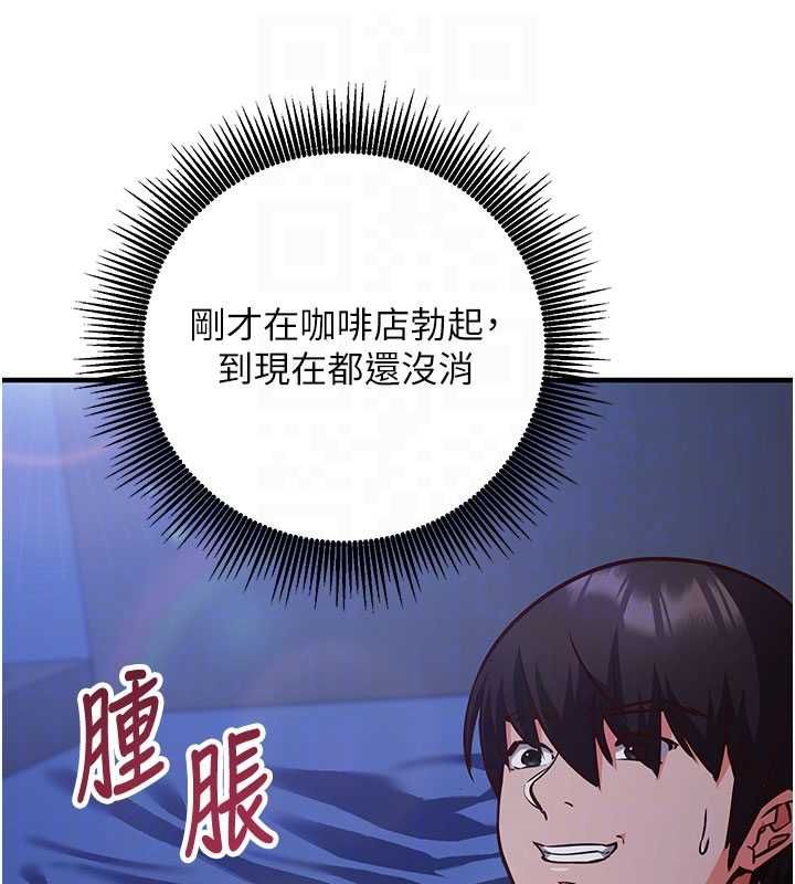 催眠偷心计第11話-被工讀生舔到高潮