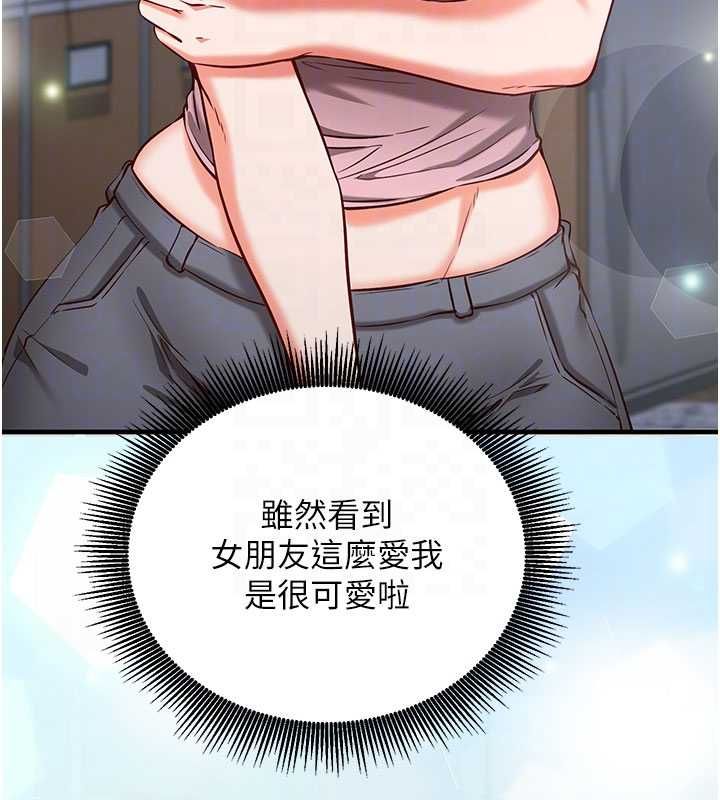 催眠偷心计第11話-被工讀生舔到高潮