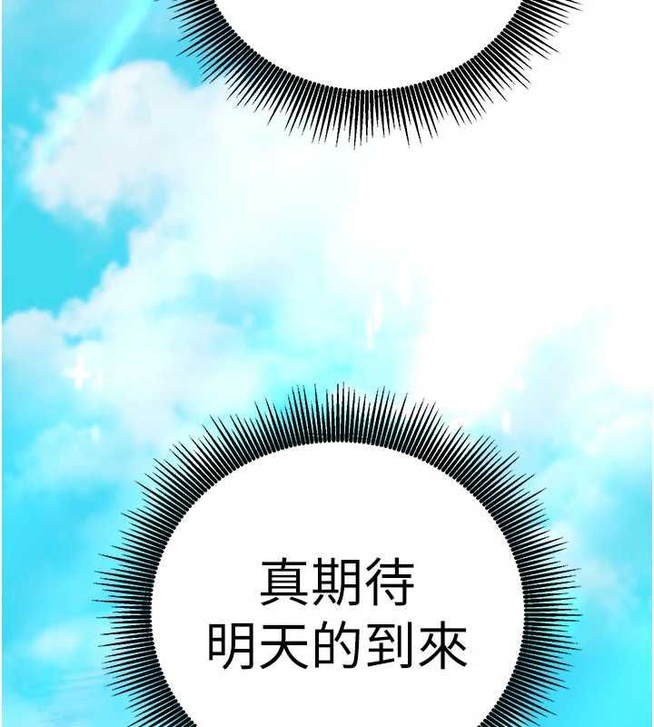 催眠偷心计第11話-被工讀生舔到高潮