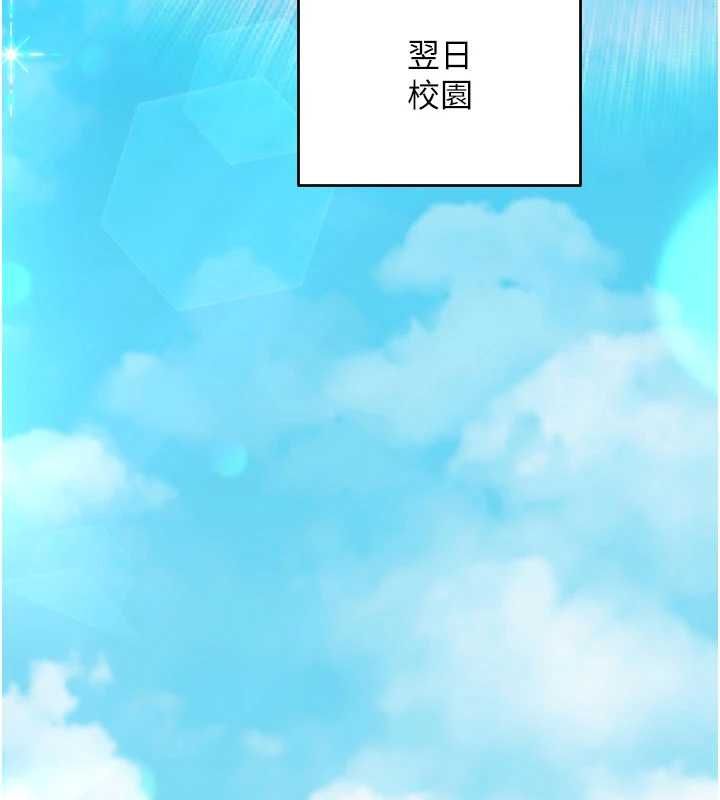 催眠偷心计第11話-被工讀生舔到高潮