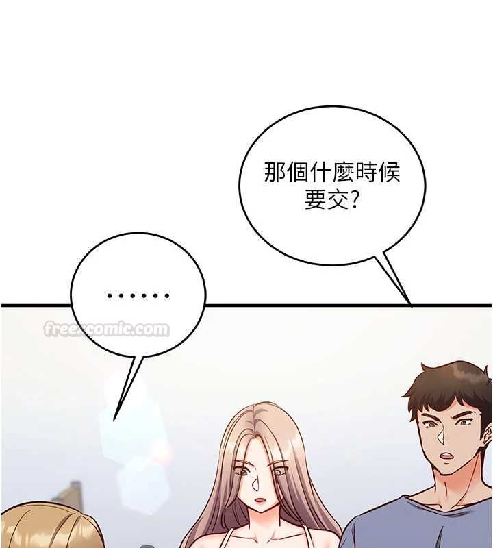 催眠偷心计第11話-被工讀生舔到高潮