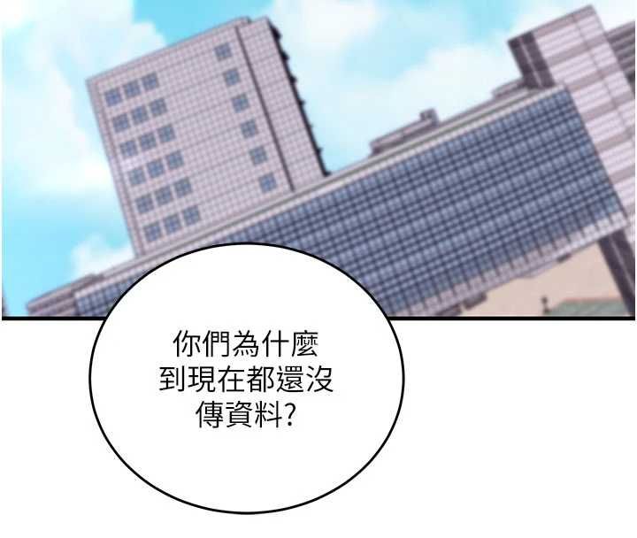 催眠偷心计第11話-被工讀生舔到高潮