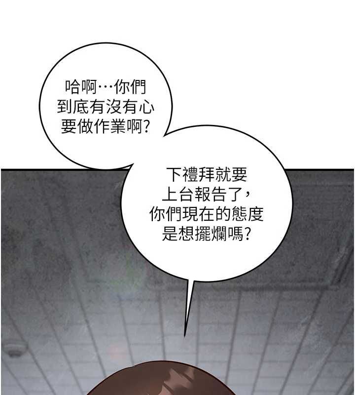 催眠偷心计第11話-被工讀生舔到高潮