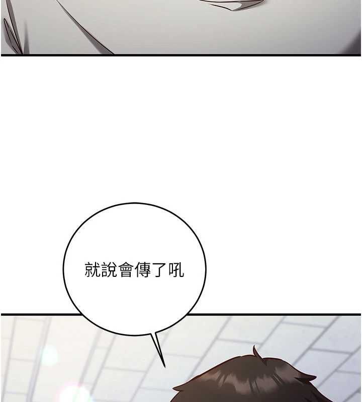 催眠偷心计第11話-被工讀生舔到高潮