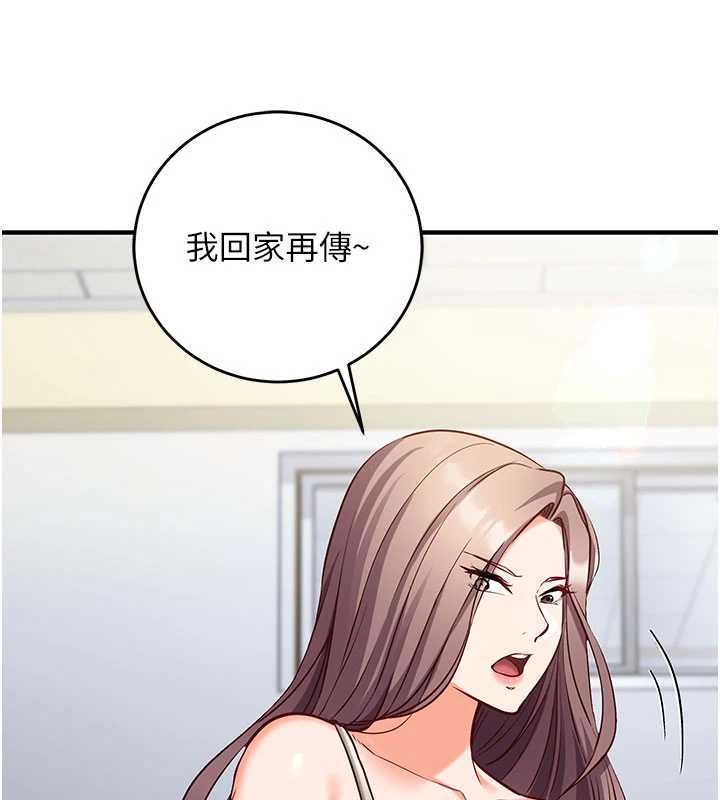 催眠偷心计第11話-被工讀生舔到高潮