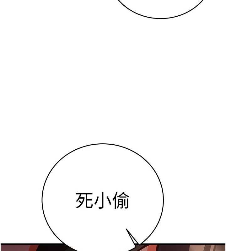 催眠偷心计第11話-被工讀生舔到高潮