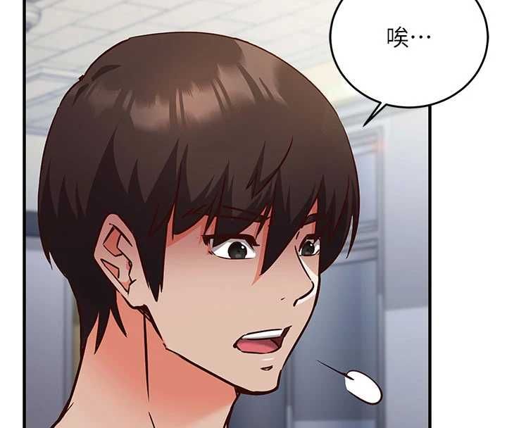 催眠偷心计第11話-被工讀生舔到高潮