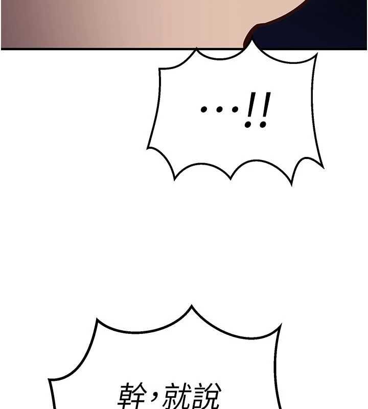 催眠偷心计第11話-被工讀生舔到高潮