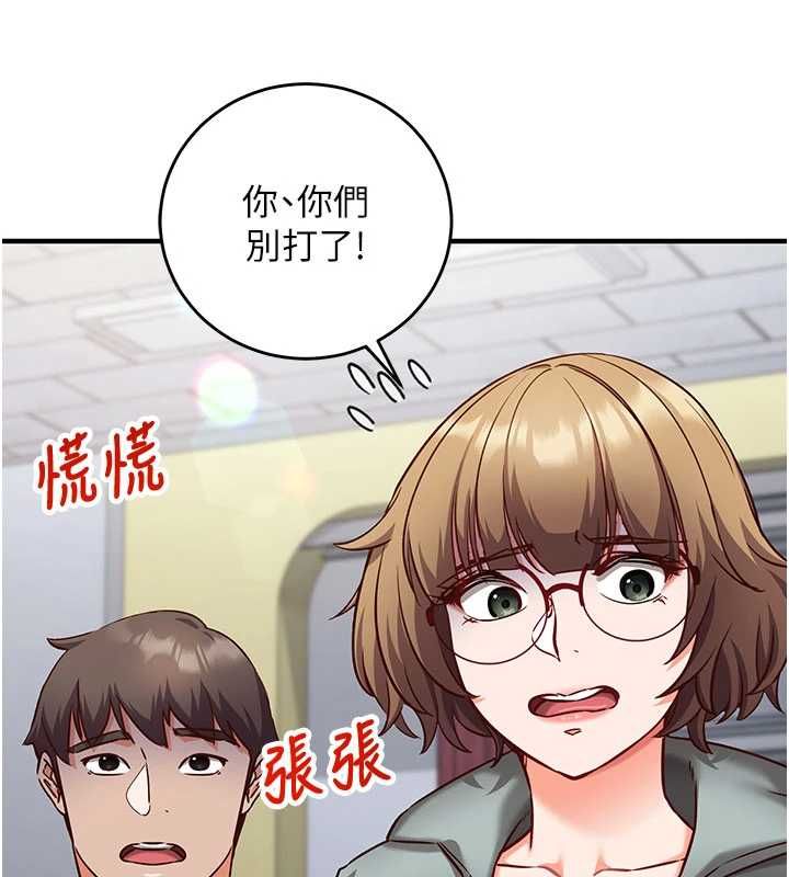 催眠偷心计第11話-被工讀生舔到高潮