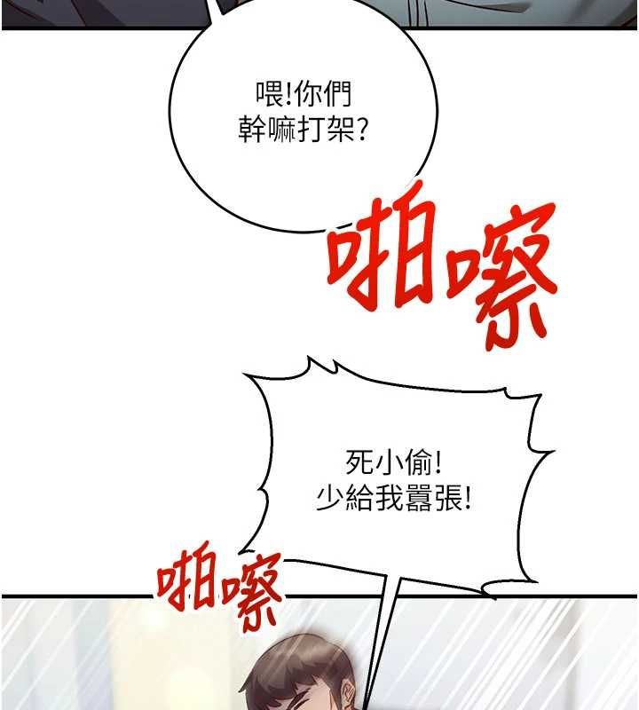 催眠偷心计第11話-被工讀生舔到高潮