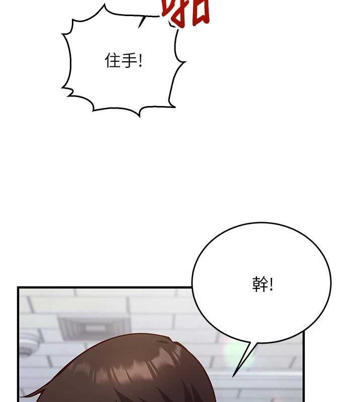 催眠偷心计第11話-被工讀生舔到高潮