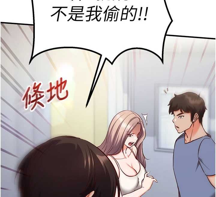 催眠偷心计第11話-被工讀生舔到高潮