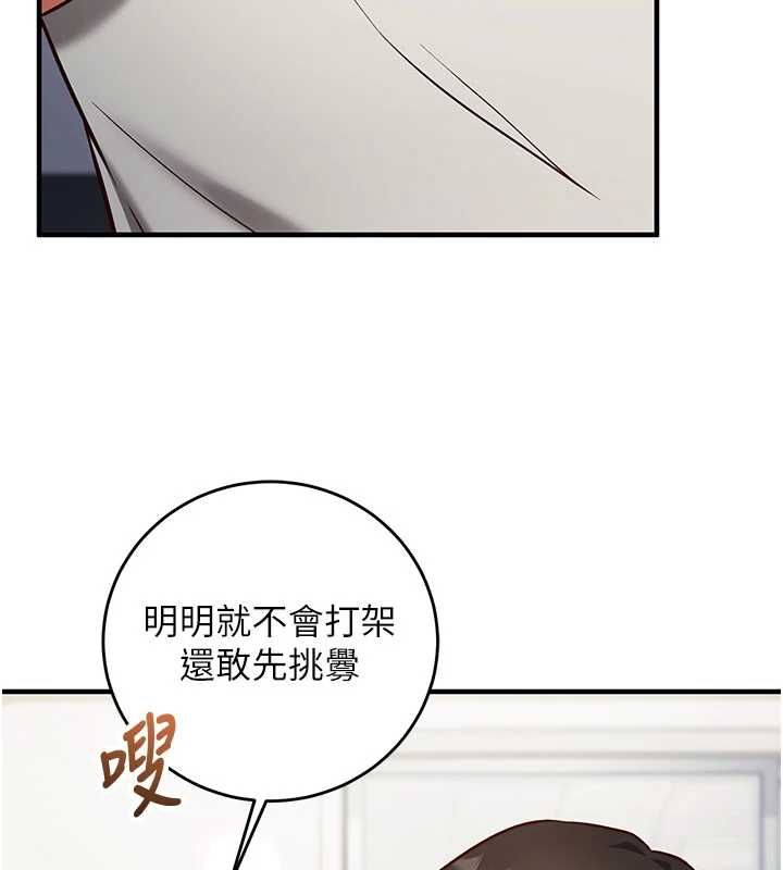 催眠偷心计第11話-被工讀生舔到高潮