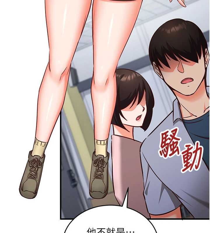 催眠偷心计第11話-被工讀生舔到高潮