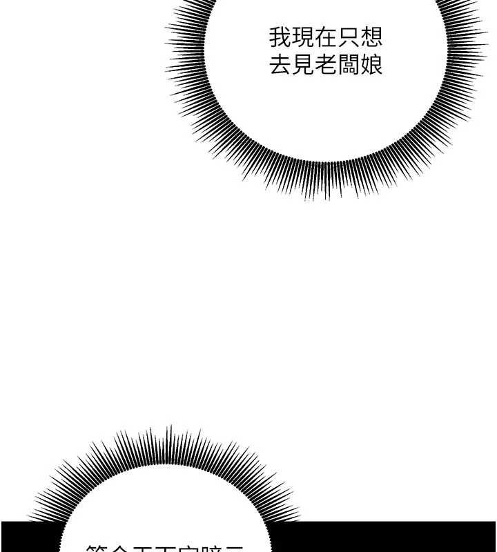 催眠偷心计第11話-被工讀生舔到高潮