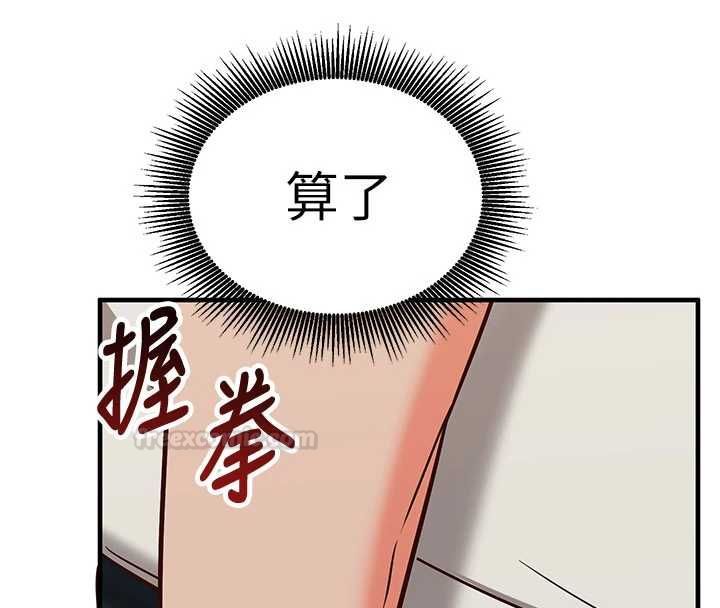 催眠偷心计第11話-被工讀生舔到高潮