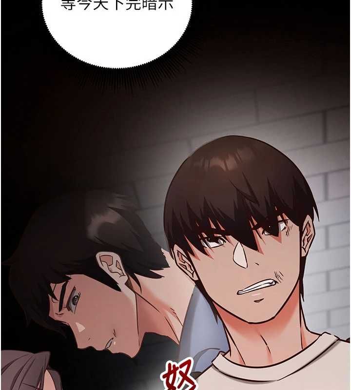 催眠偷心计第11話-被工讀生舔到高潮