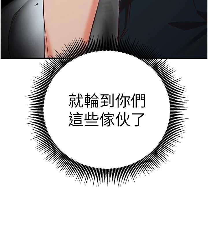 催眠偷心计第11話-被工讀生舔到高潮