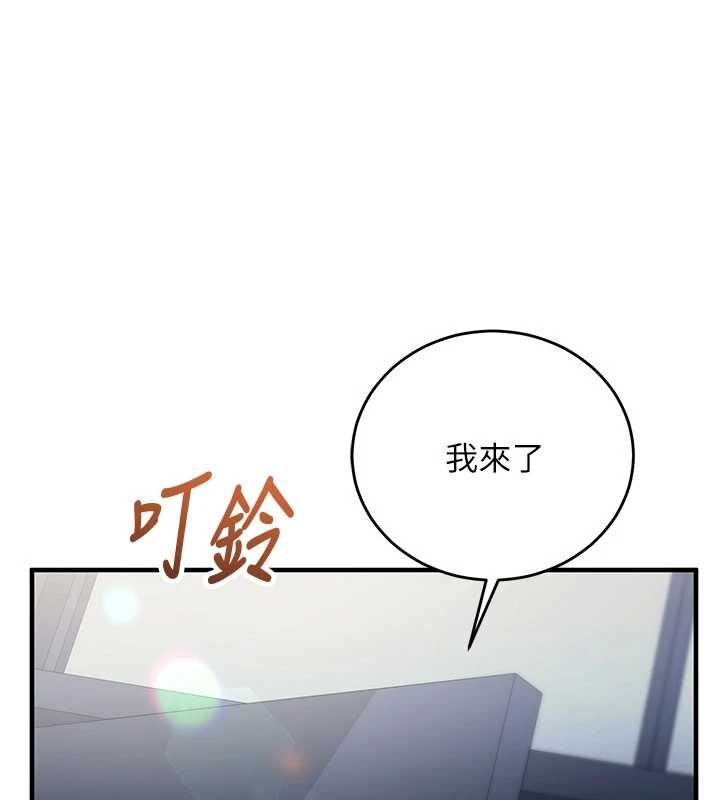 催眠偷心计第11話-被工讀生舔到高潮