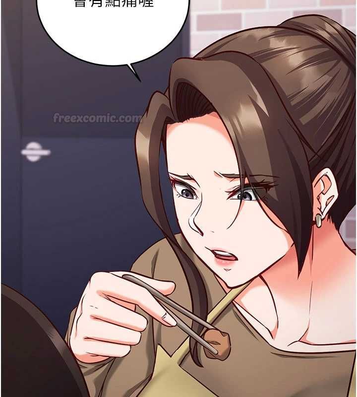 催眠偷心计第11話-被工讀生舔到高潮