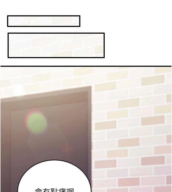 催眠偷心计第11話-被工讀生舔到高潮