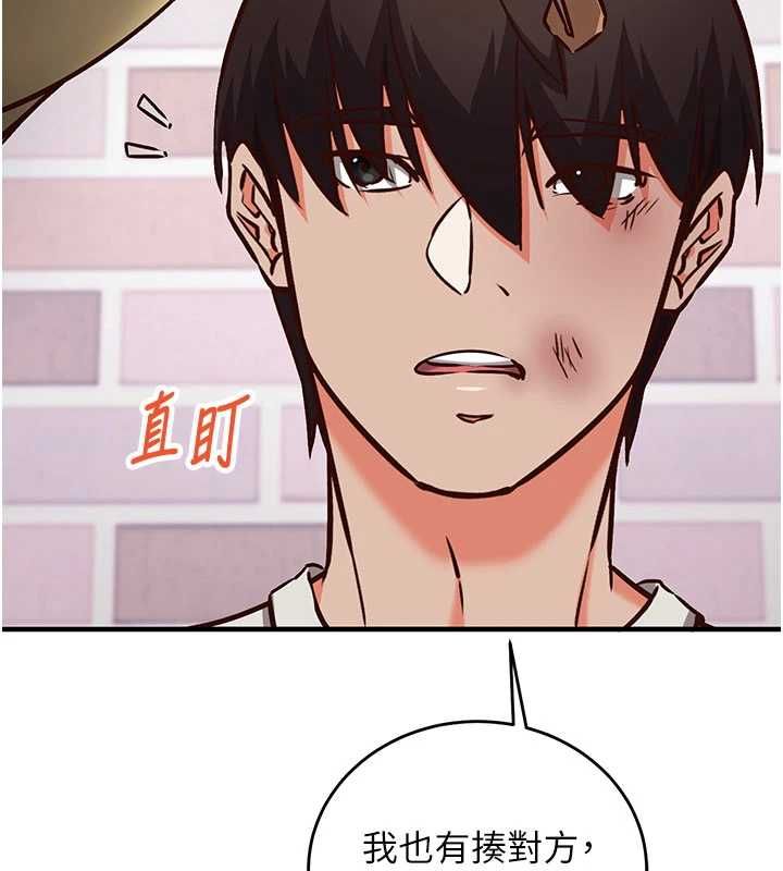 催眠偷心计第11話-被工讀生舔到高潮