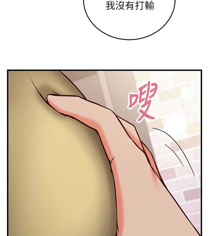 催眠偷心计第11話-被工讀生舔到高潮