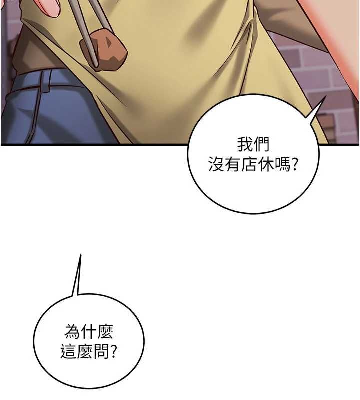 催眠偷心计第11話-被工讀生舔到高潮