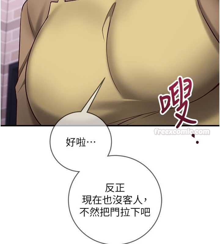 催眠偷心计第11話-被工讀生舔到高潮