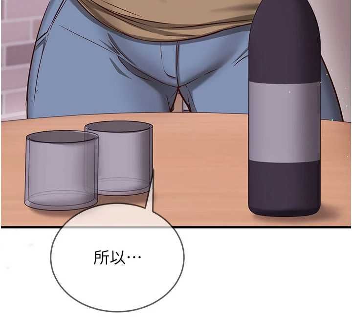 催眠偷心计第11話-被工讀生舔到高潮