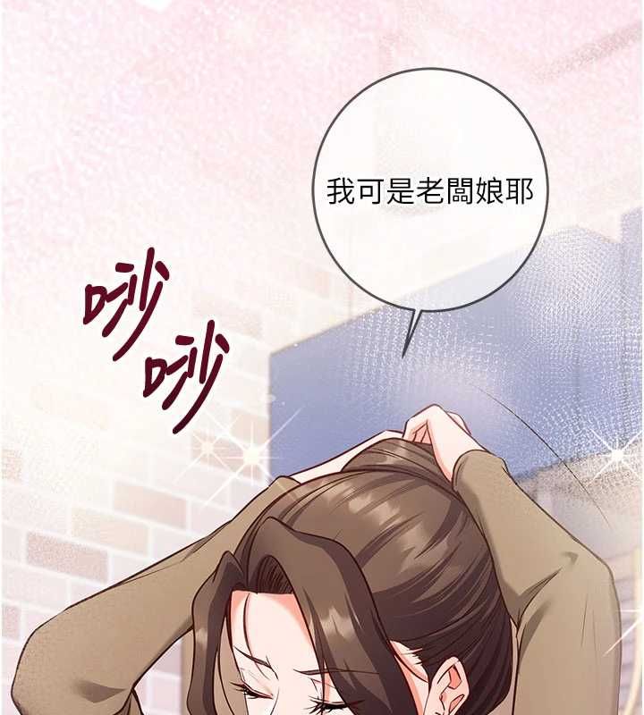 催眠偷心计第11話-被工讀生舔到高潮