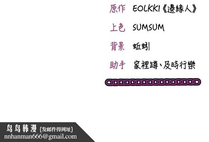 催眠偷心计第11話-被工讀生舔到高潮