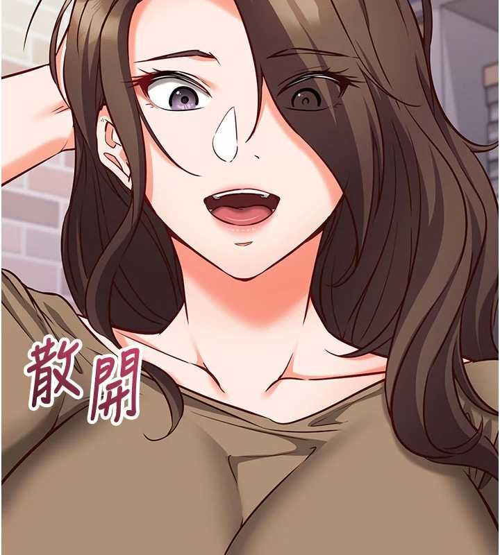 催眠偷心计第11話-被工讀生舔到高潮