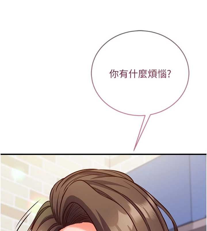 催眠偷心计第11話-被工讀生舔到高潮