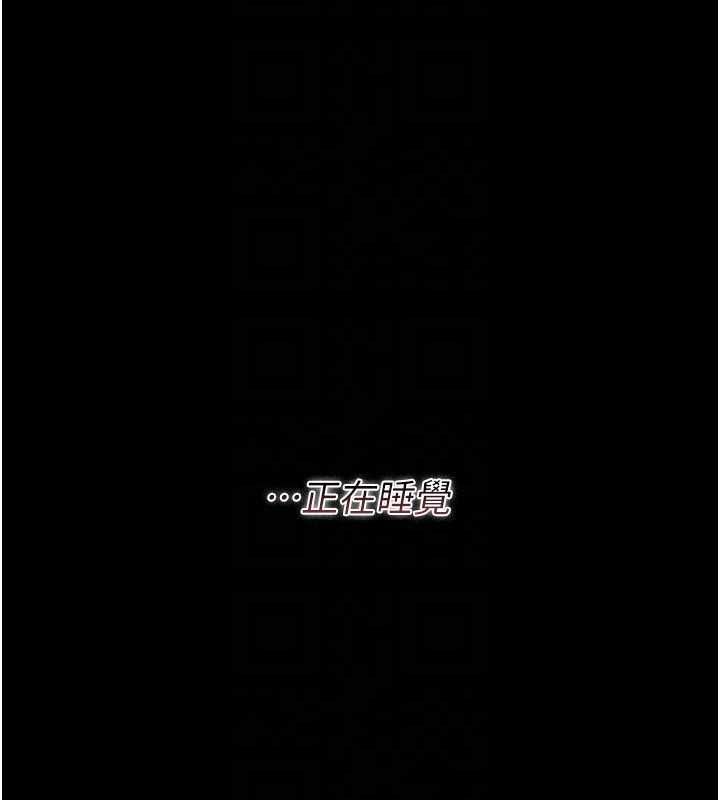 借妻条约第42話-帶妳體驗真正的快感