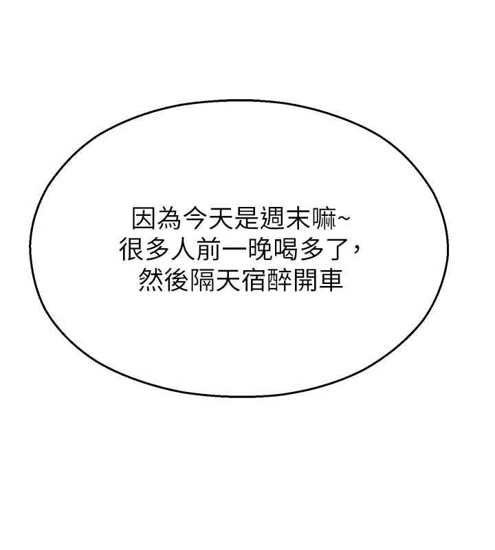 校园禁播角落第31話-深喉嚨幫你提神&hearts;