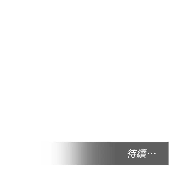 校园禁播角落第31話-深喉嚨幫你提神&hearts;