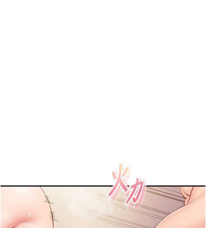 报告女班长:一根突起第48話-飢渴的啟翔