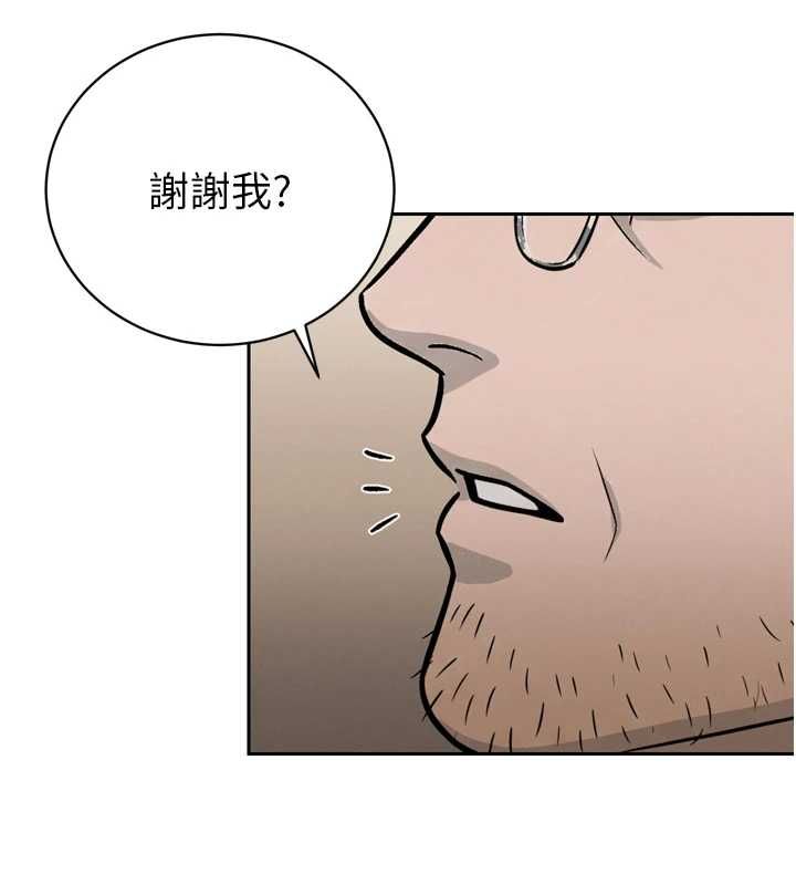 暴君會長的嬌媳們第34話-會長的認可