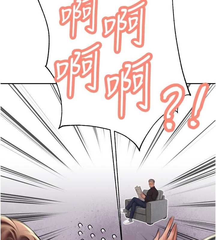 暴君會長的嬌媳們第34話-會長的認可
