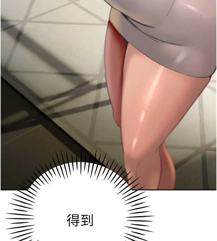 暴君會長的嬌媳們第34話-會長的認可
