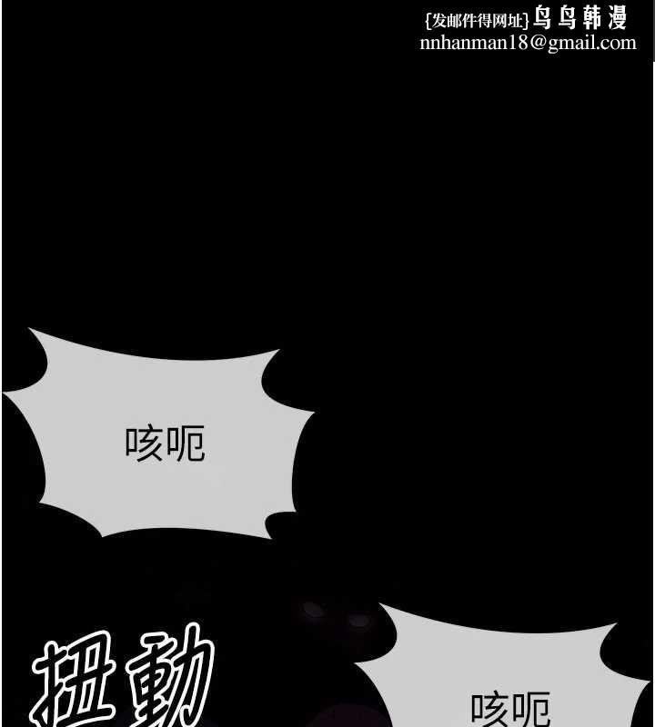 尸变家园:以身相许第39話-新目標登場