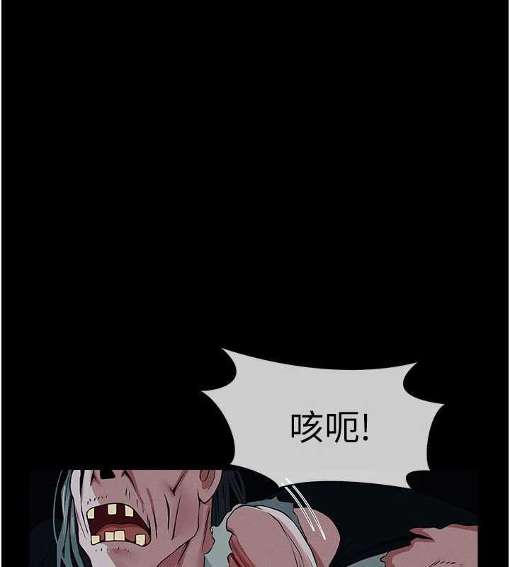 尸变家园:以身相许第39話-新目標登場