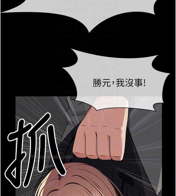 尸变家园:以身相许第39話-新目標登場