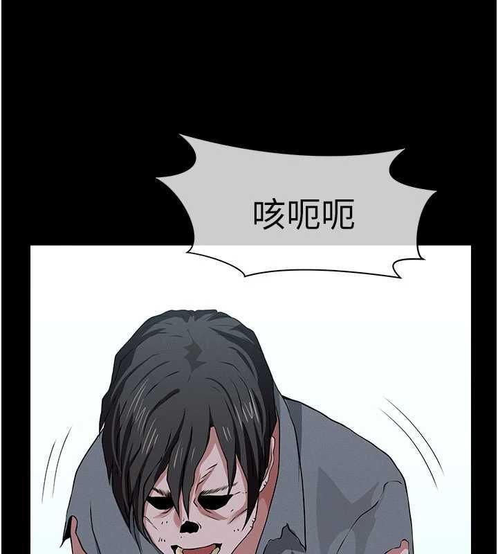 尸变家园:以身相许第39話-新目標登場