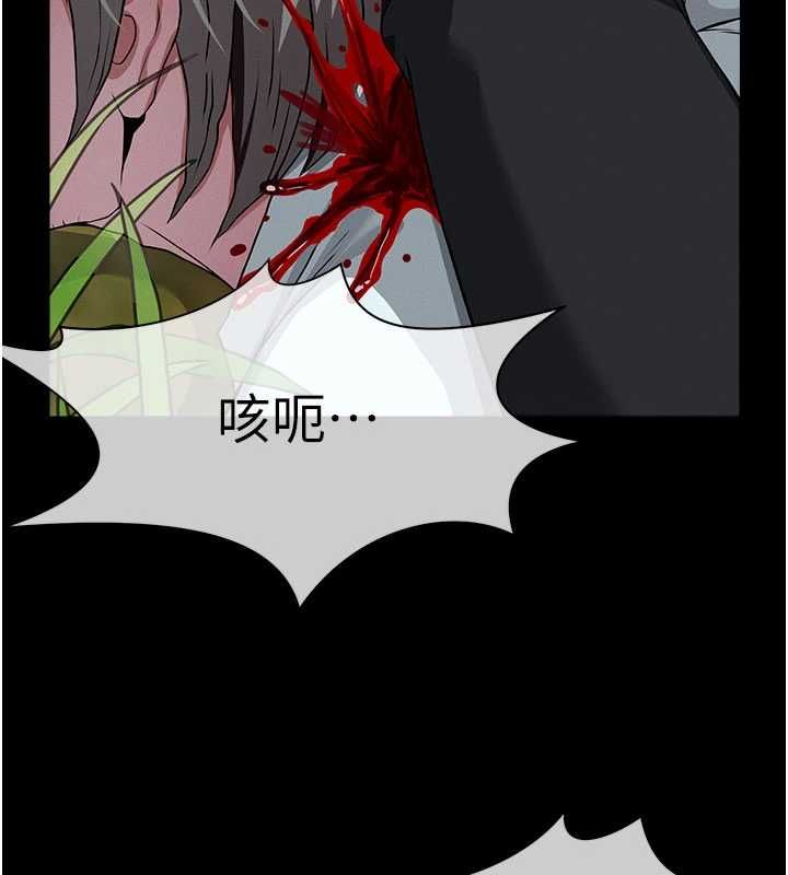 尸变家园:以身相许第39話-新目標登場